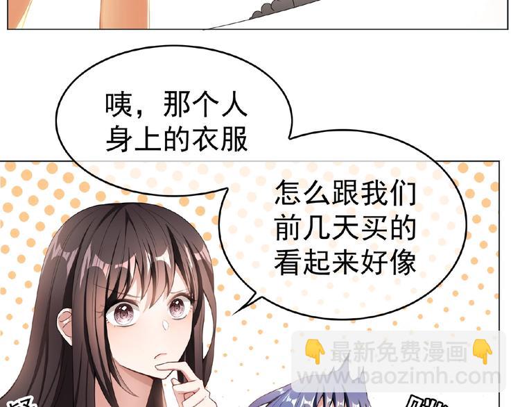 第32话  我的白马王子19