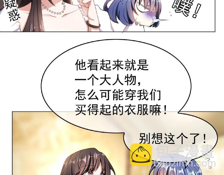 第32话  我的白马王子20