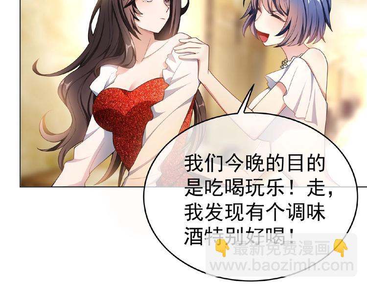 第32话  我的白马王子21