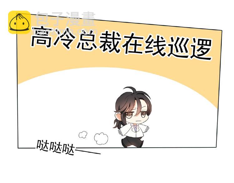 第32话  我的白马王子22
