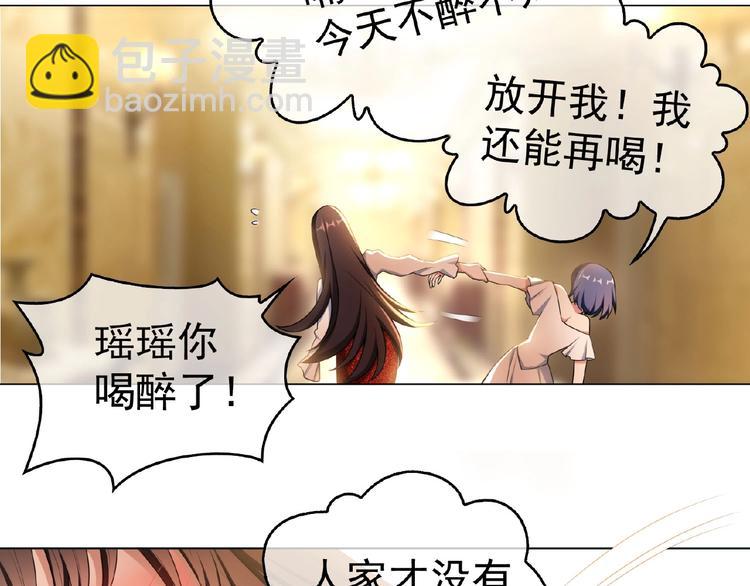 第32话  我的白马王子24