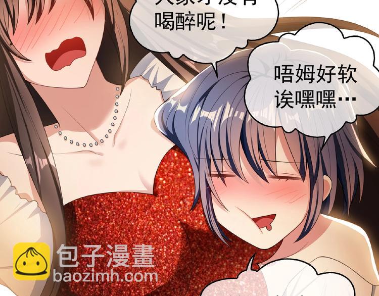 第32话  我的白马王子25