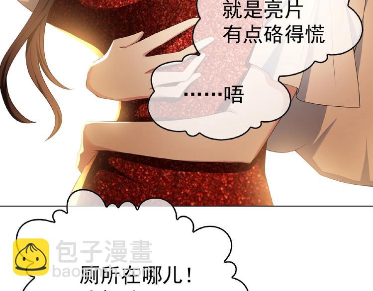 第32话  我的白马王子26