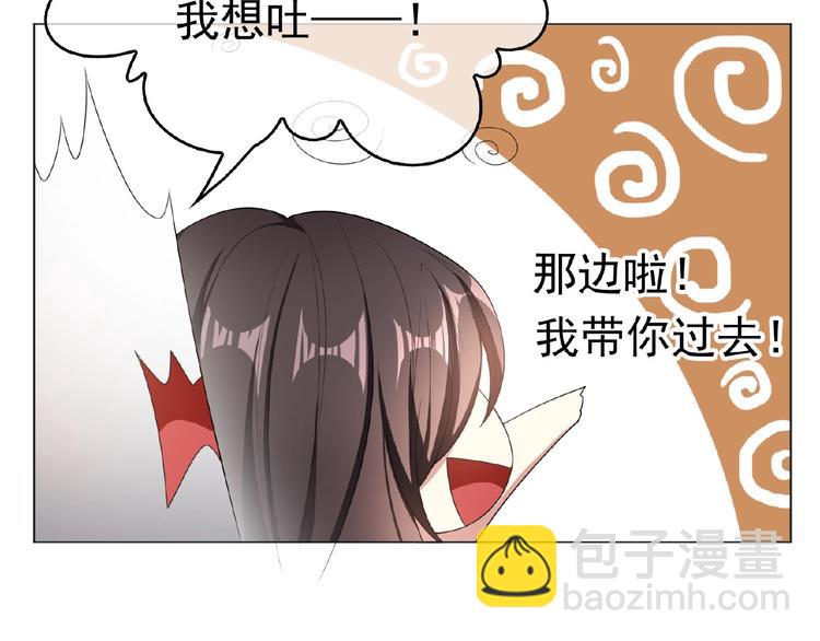第32话  我的白马王子27