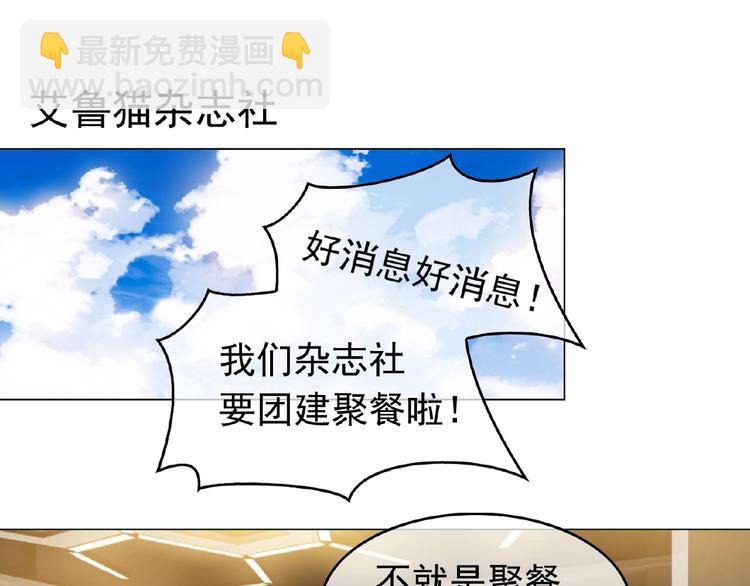 第32话  我的白马王子3