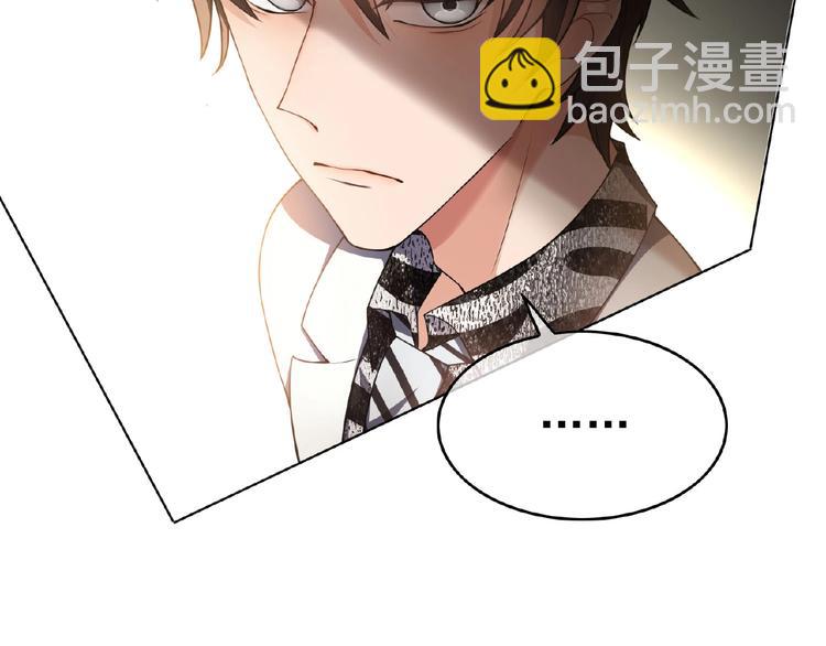 第32话  我的白马王子32