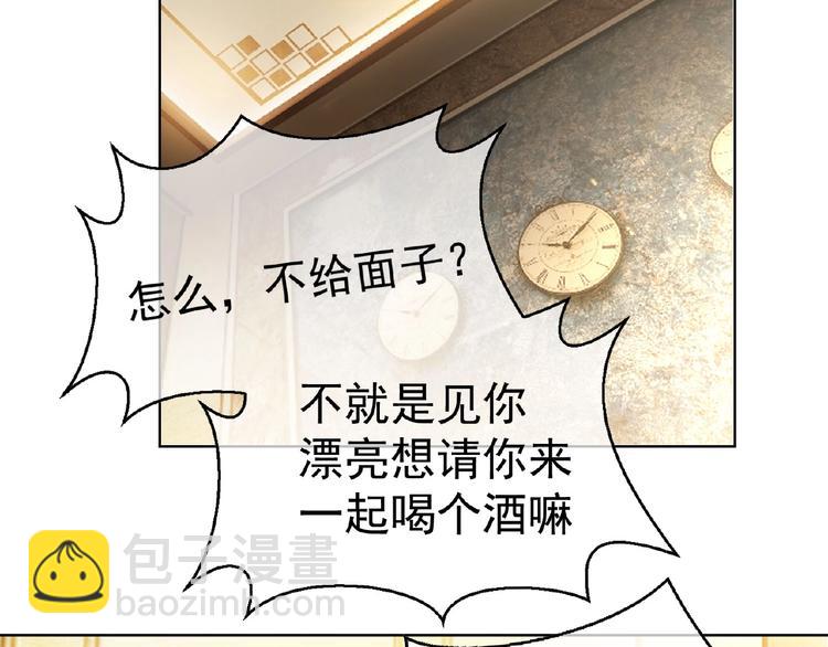 第32话  我的白马王子34