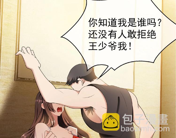 第32话  我的白马王子35