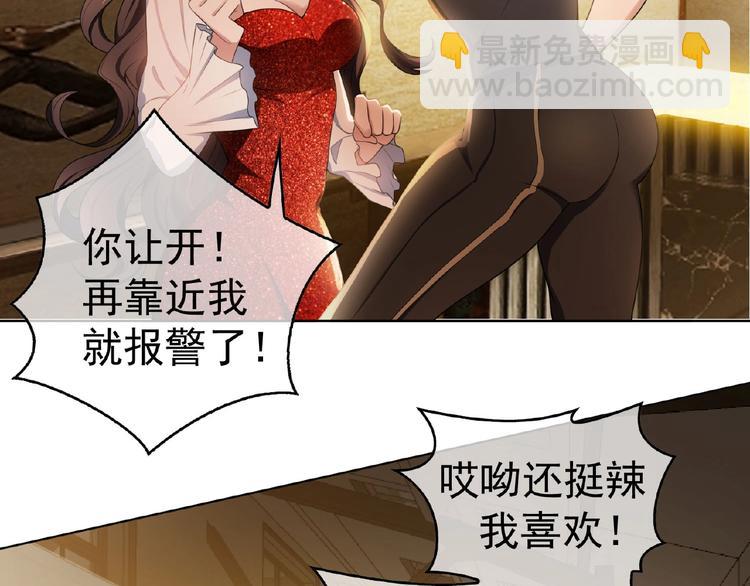 第32话  我的白马王子36