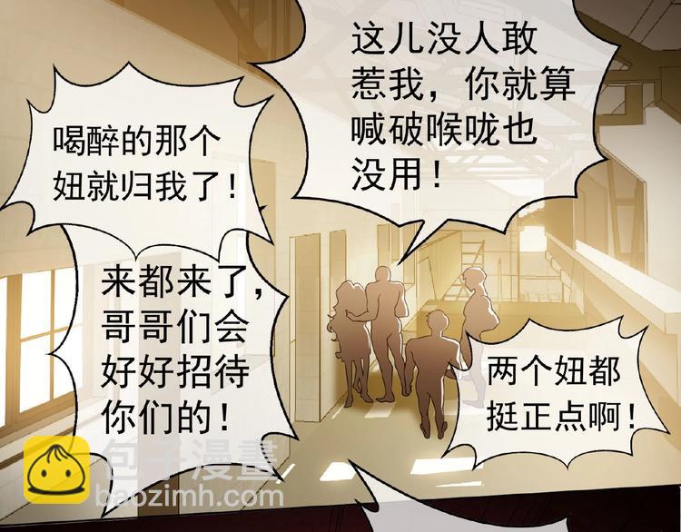 第32话  我的白马王子37