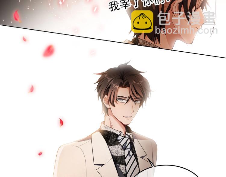 第32话  我的白马王子50