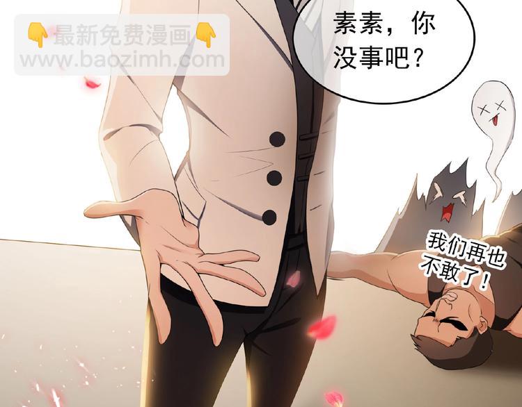 第32话  我的白马王子51