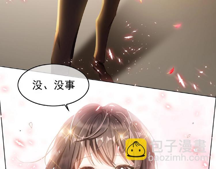 第32话  我的白马王子52
