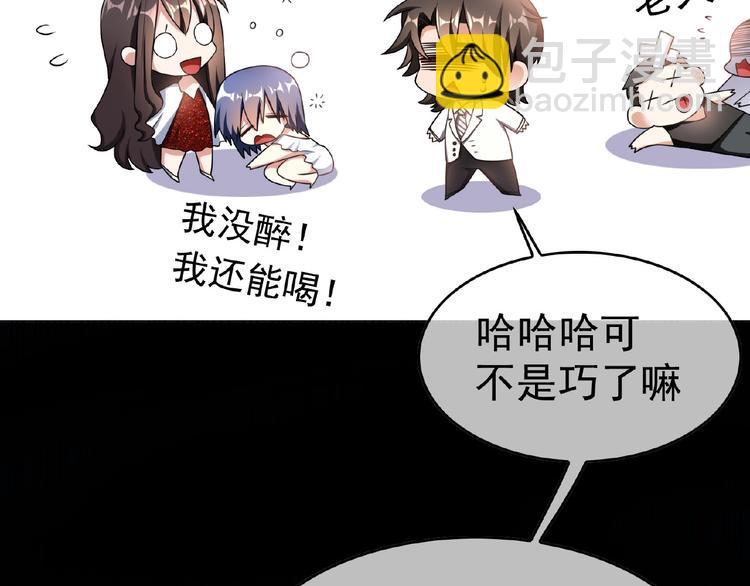 第32话  我的白马王子57