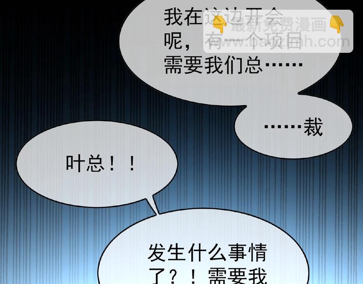 第32话  我的白马王子58