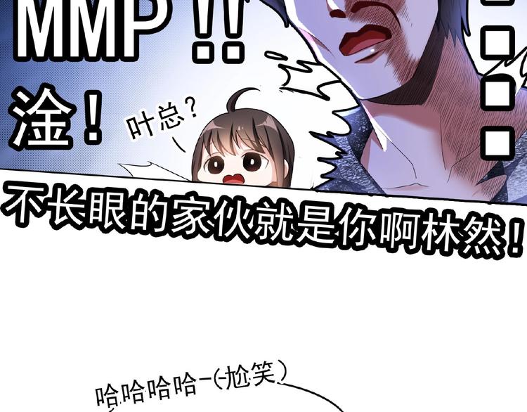 第32话  我的白马王子62