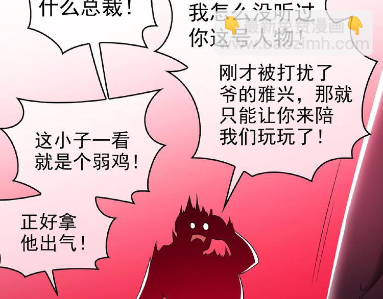 第32话  我的白马王子66