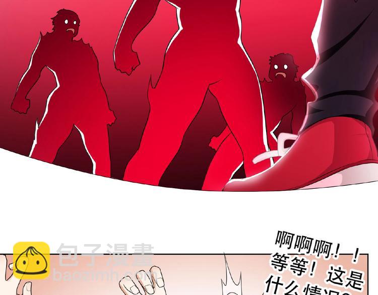 第32话  我的白马王子67