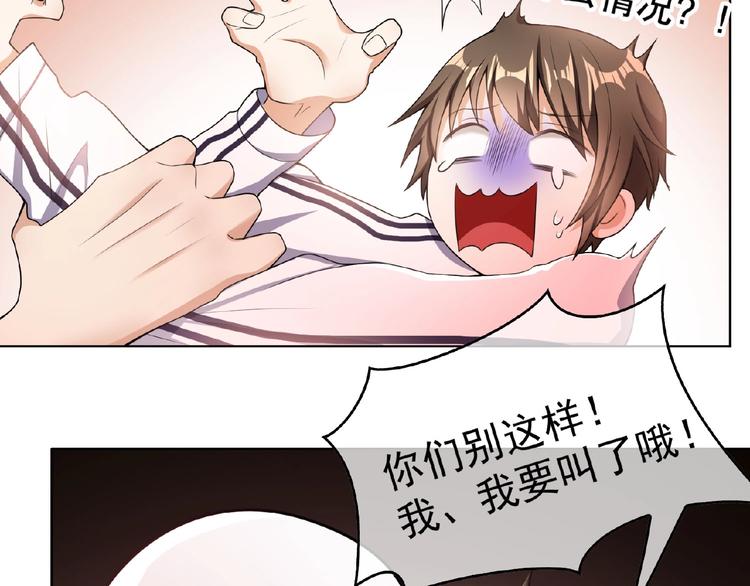 第32话  我的白马王子68