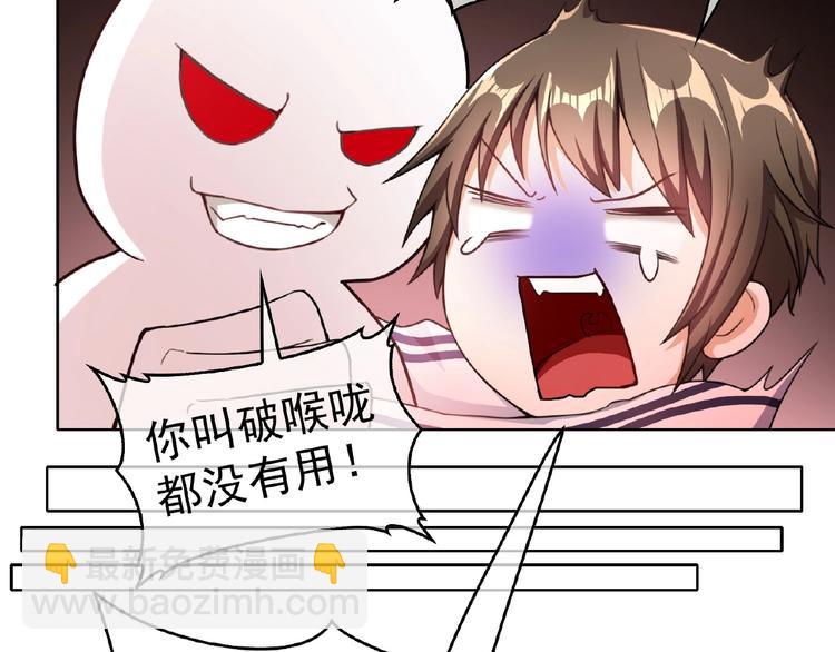 第32话  我的白马王子69