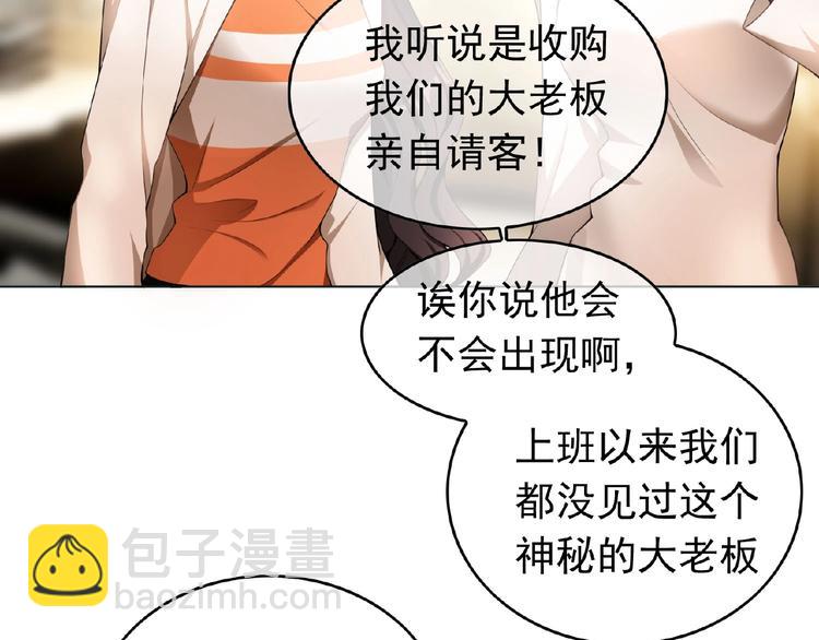第32话  我的白马王子7
