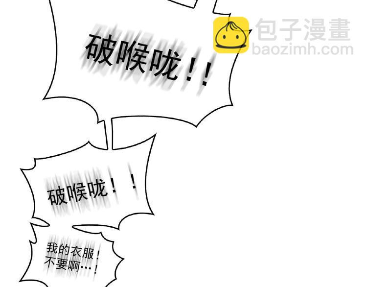 第32话  我的白马王子70