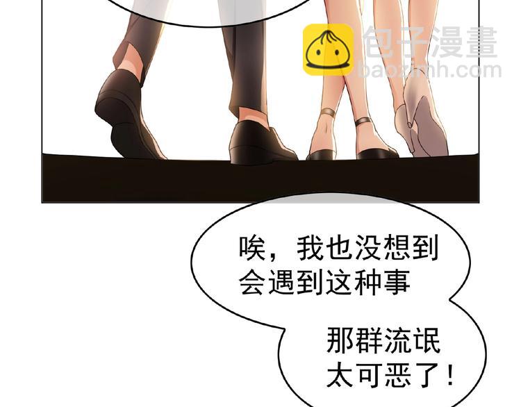 第32话  我的白马王子72
