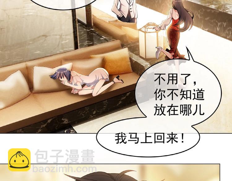 第32话  我的白马王子74