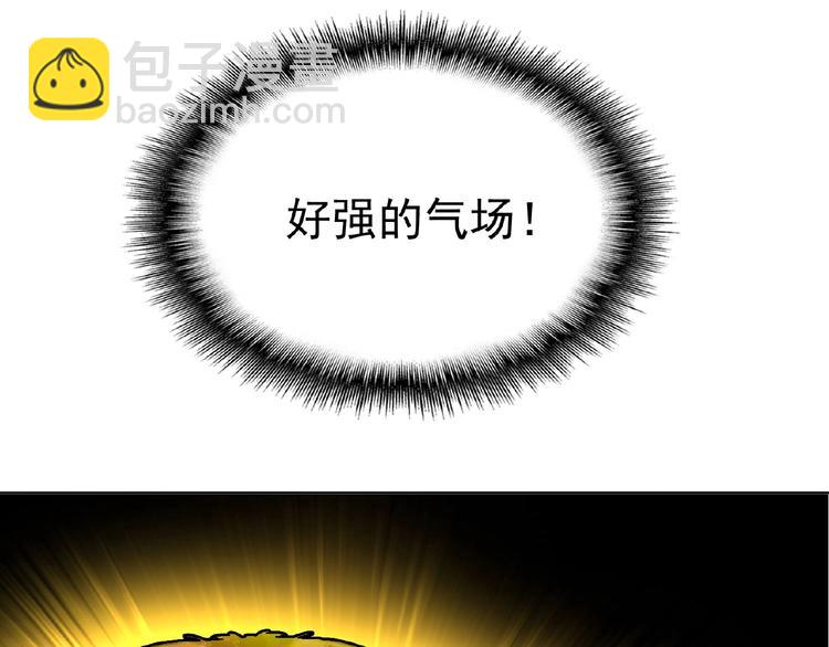 第32话  我的白马王子79