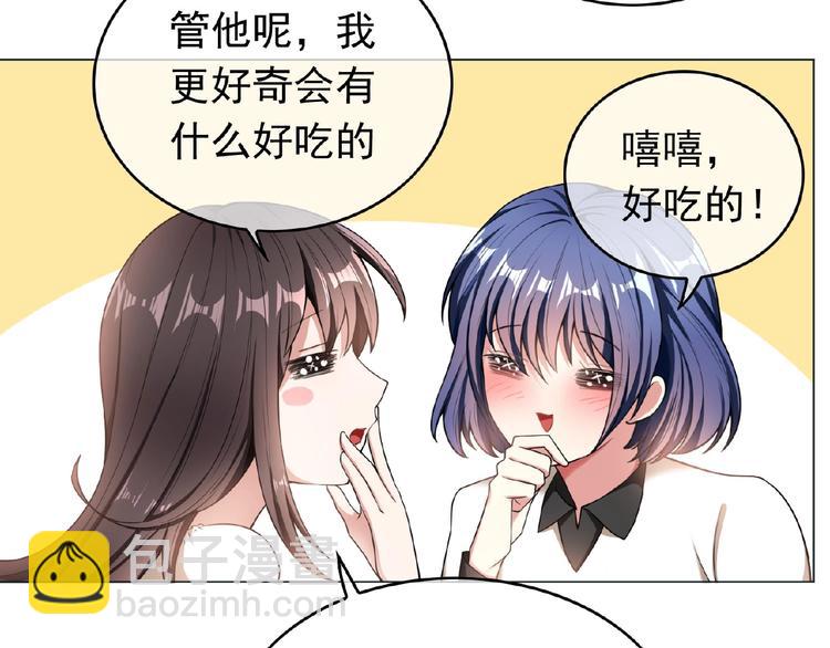 第32话  我的白马王子8