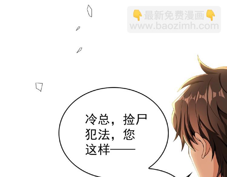 第32话  我的白马王子82