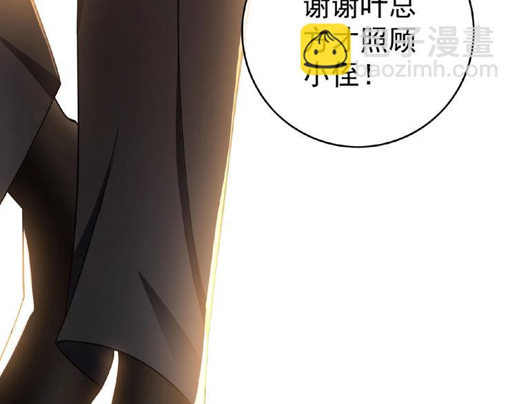 第32话  我的白马王子87