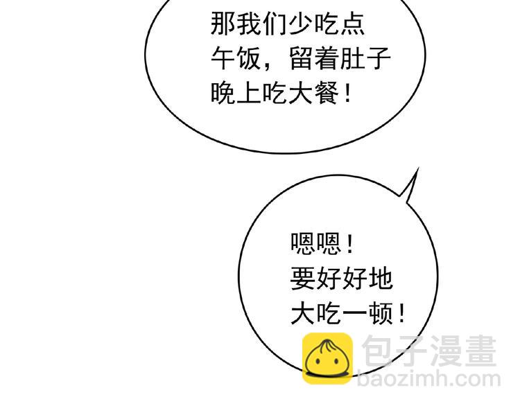 第32话  我的白马王子9