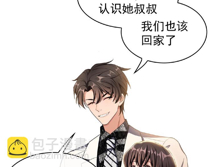 第32话  我的白马王子91