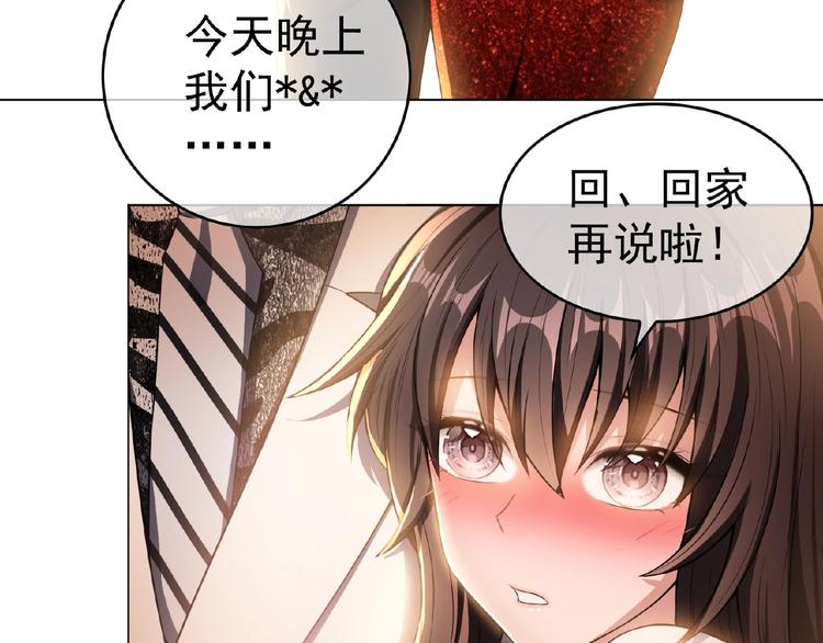 第32话  我的白马王子93