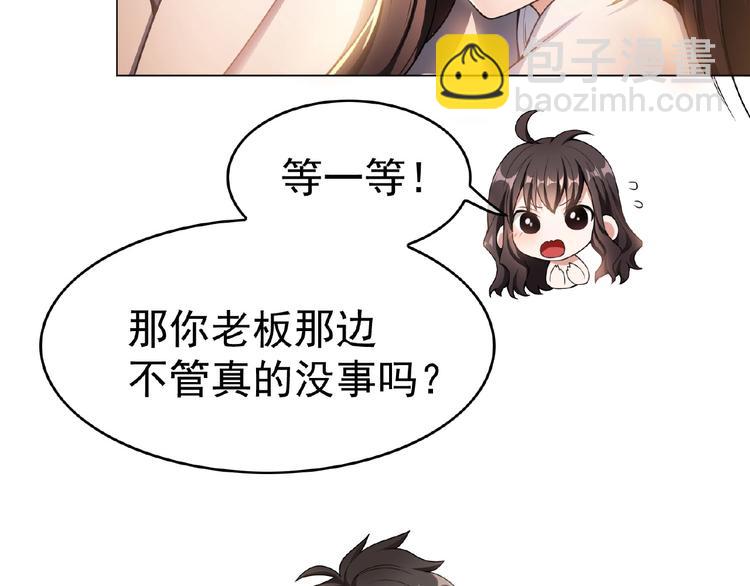 第32话  我的白马王子94