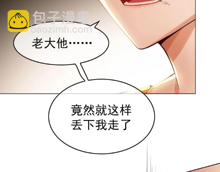 第32话  我的白马王子96