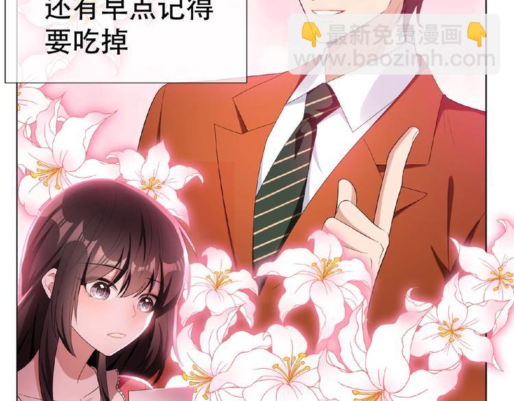 第33话  她是我认定的人10