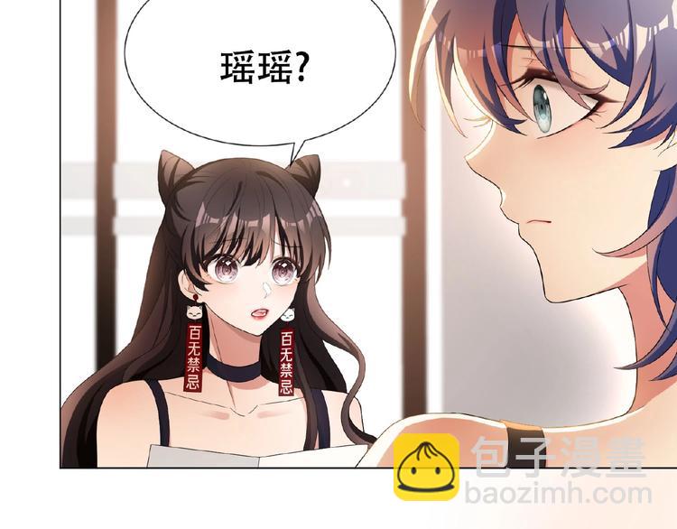 第33话  她是我认定的人105