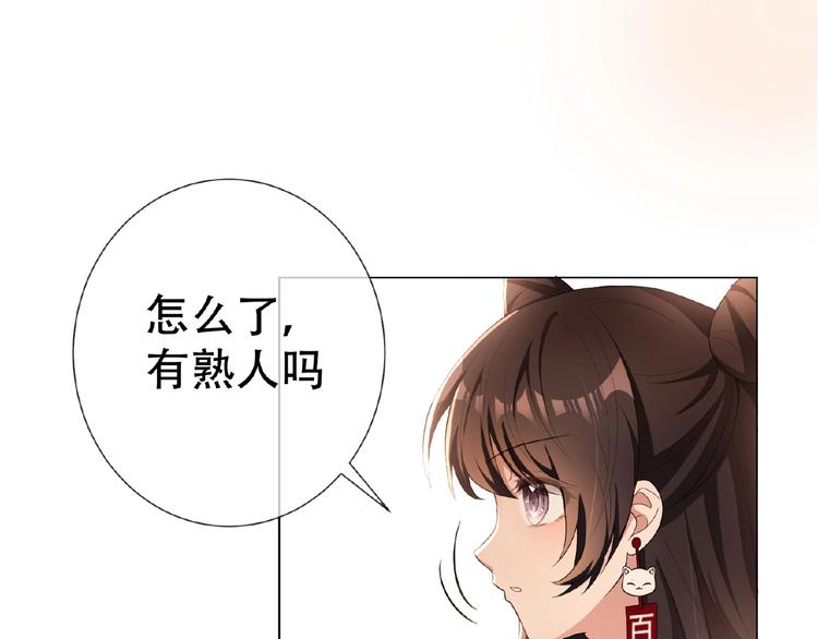 第33话  她是我认定的人106