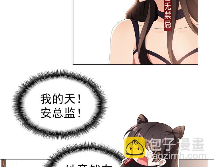 第33话  她是我认定的人107