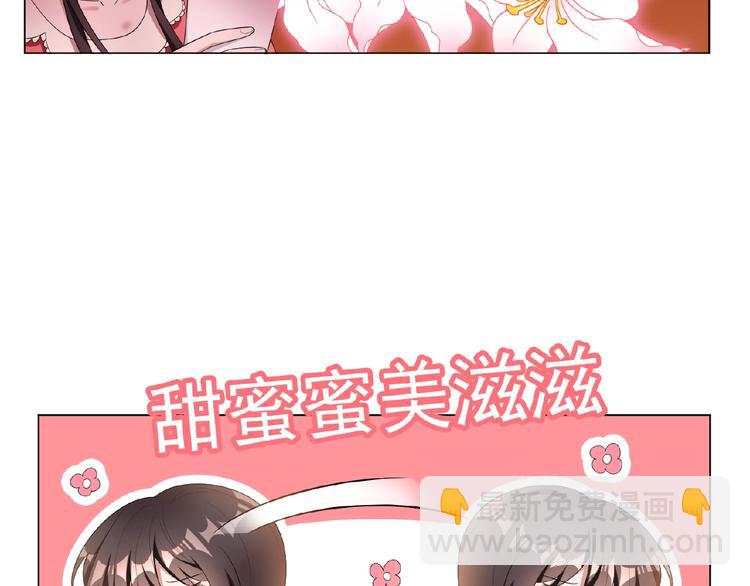 第33话  她是我认定的人11