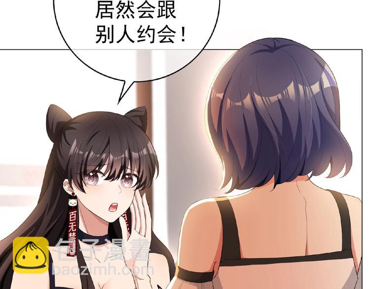 第33话  她是我认定的人111