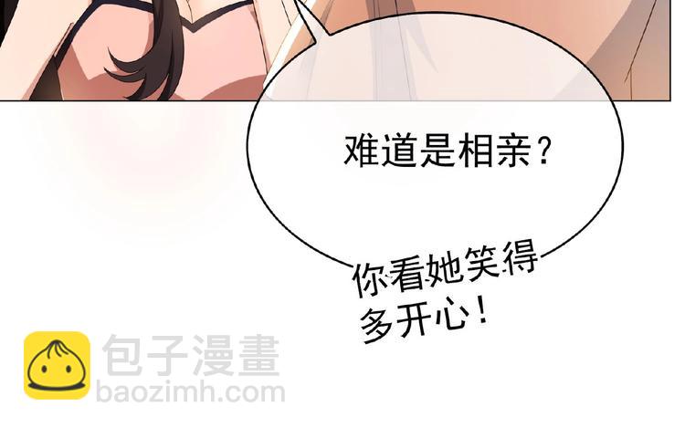 第33话  她是我认定的人112