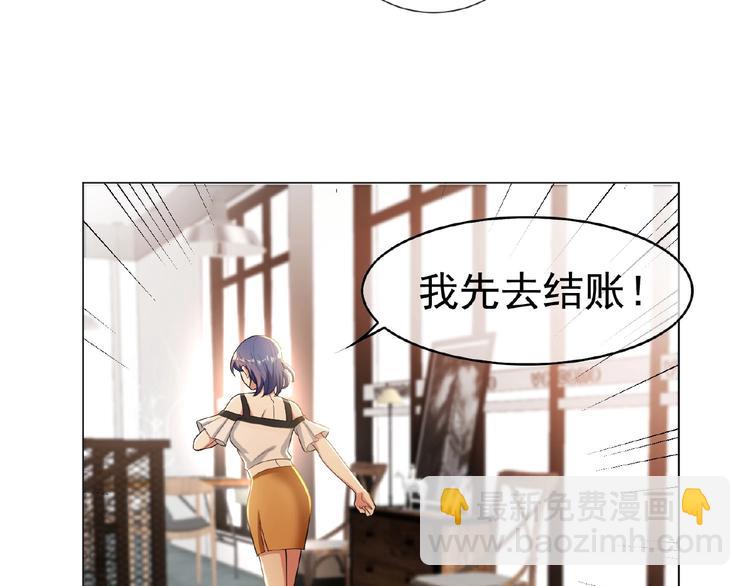 第33话  她是我认定的人117