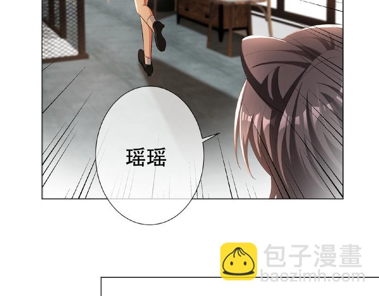 第33话  她是我认定的人118