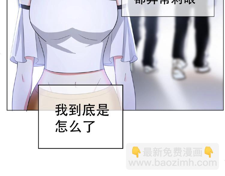 第33话  她是我认定的人121