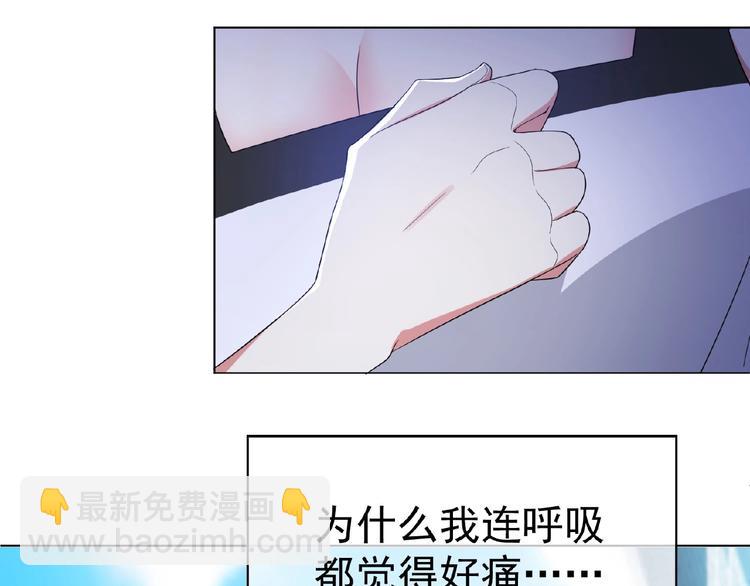 第33话  她是我认定的人122