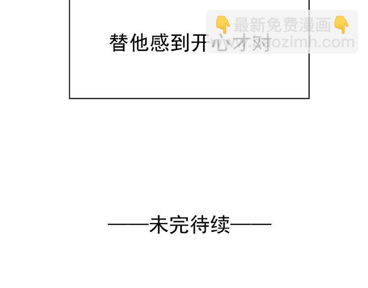 第33话  她是我认定的人125