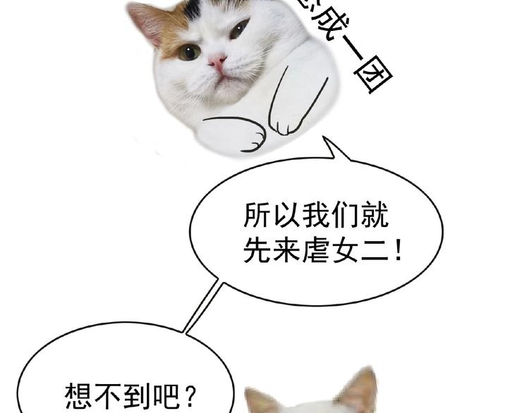 第33话  她是我认定的人127